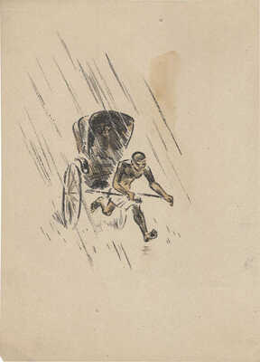 Тырса Николай Андреевич. Пять иллюстраций к кн.: